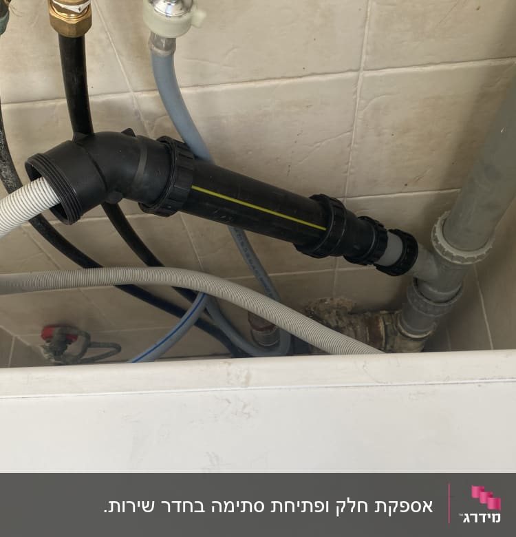 צינורות פלסטיק מחוברים למכונת כביסה